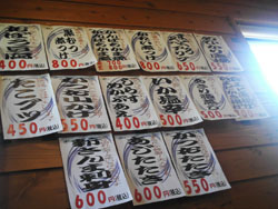 まるたか店内