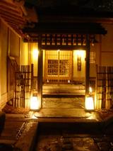 韻松亭外観