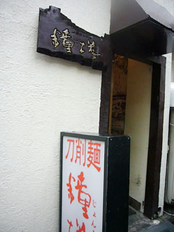 看板