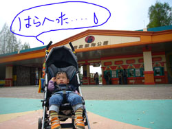 公演前
