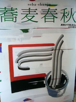 本