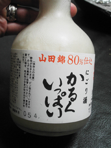 かるくいっぱい