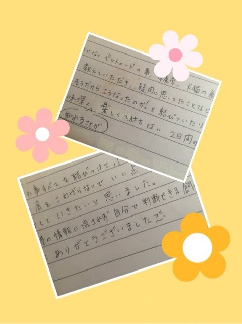 2級講座の感想