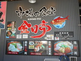 DSCN9948