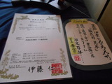 DSCN5451