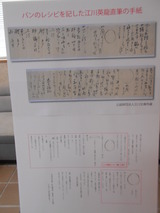 DSCN0394