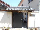 DSCN9632