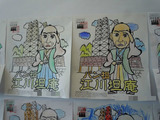 BlogPaint