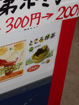 DSCN0908