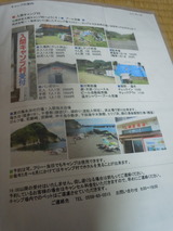 DSCN8616