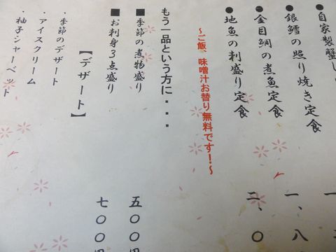 15tanaka3