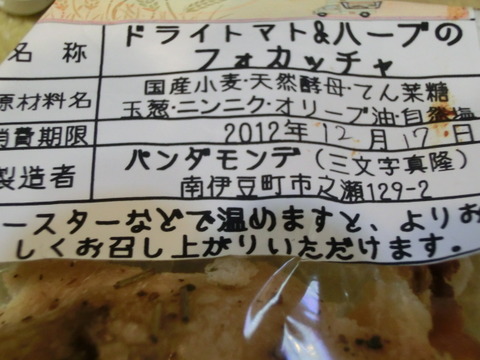 CIMG2282
