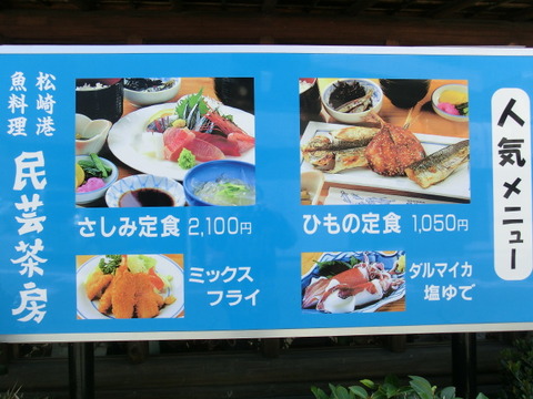 CIMG0683