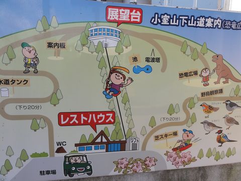 komuroyama1