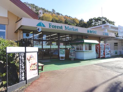 komuroyama2