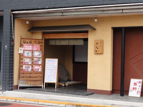 15tanaka1
