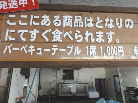 18aokisazae7