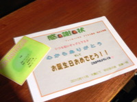 R0017998