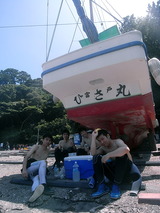 あ