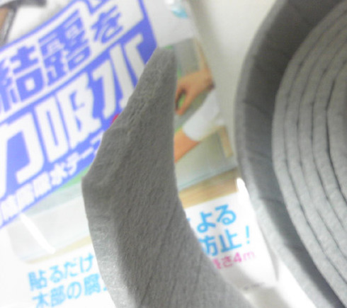 結露テープ本体