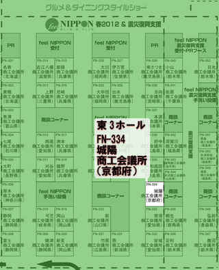 giftshow02