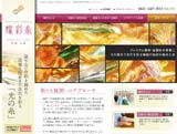 ���̻�(���󤵤���)WEB