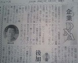 sinbun01