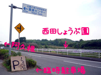P1270348