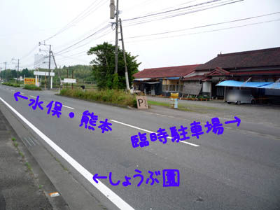 P1270346