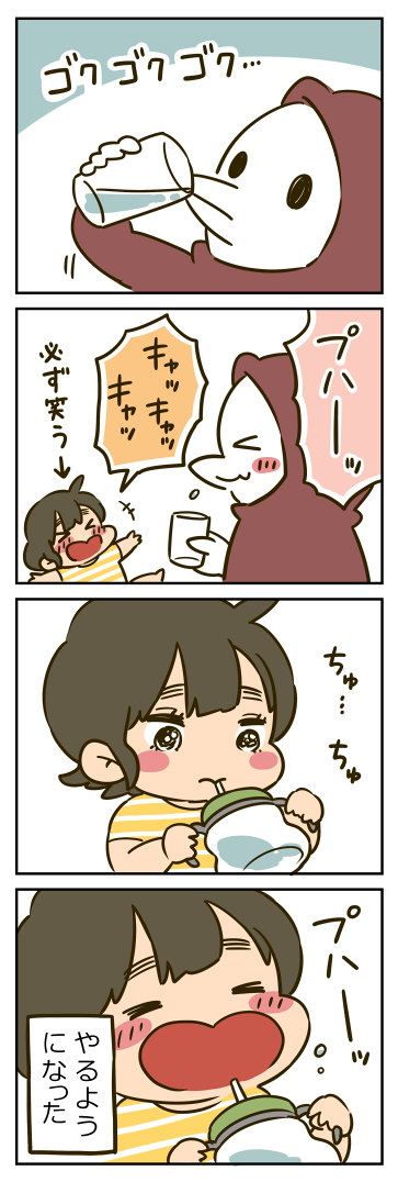 essei251bb