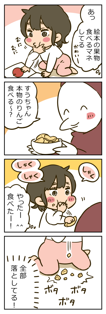 essei293bb