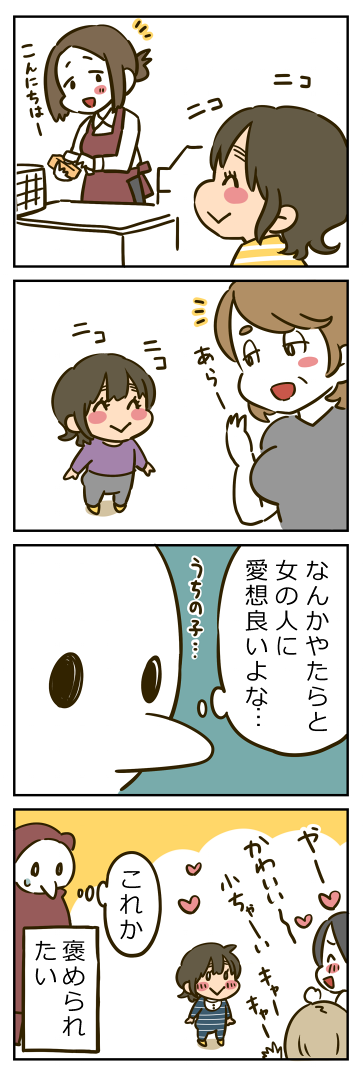 essei296b