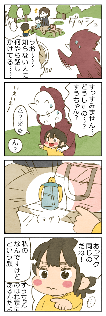 essei299bb