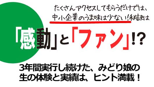 06セミナー_moto