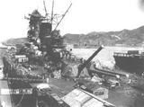 大和