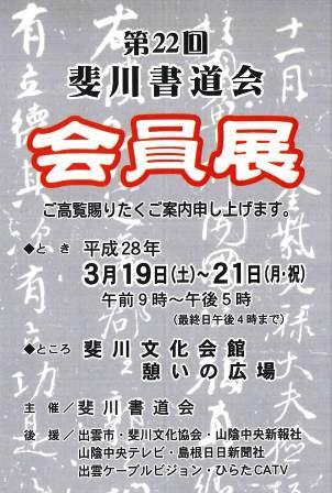 20160226174211765