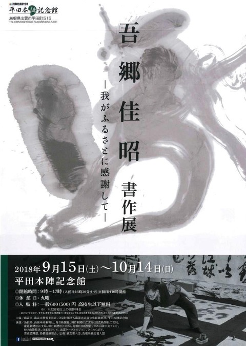 20180723152432312