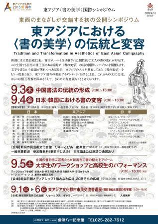 flyer-001