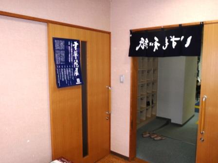 P9050242