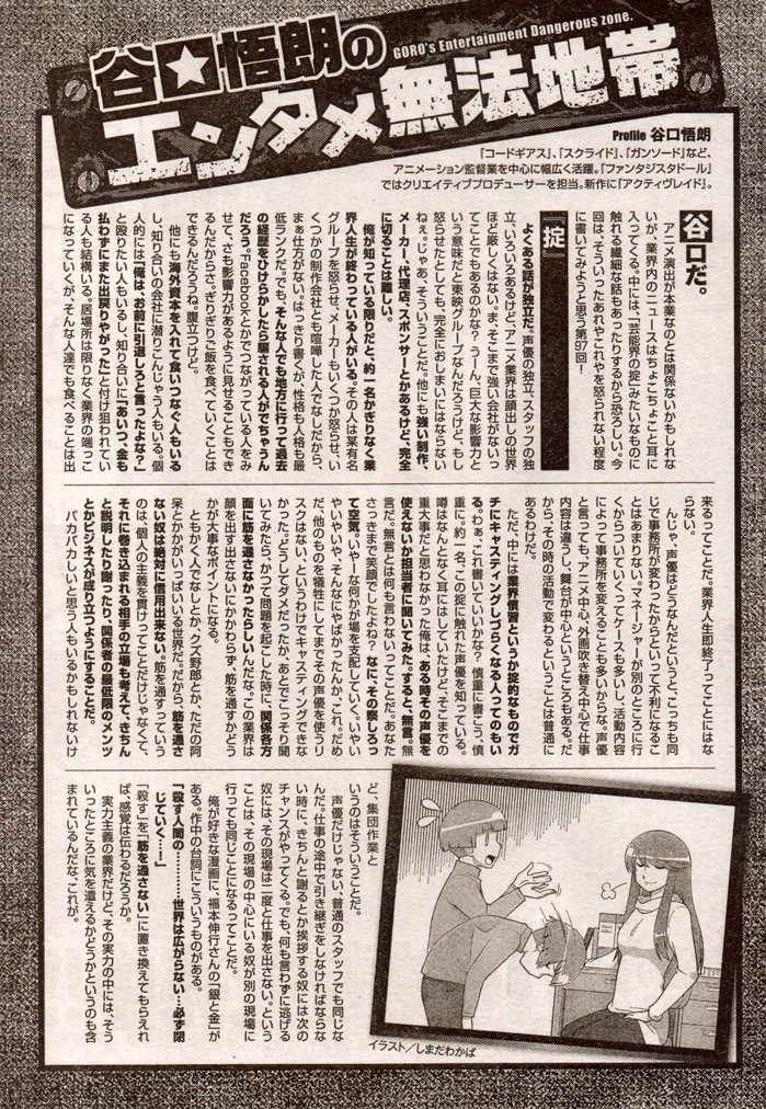 }bT[WSS҂łȂ犰(Ђ낵)𐶒g`X() [f]ڋ֎~]©2ch.net	->摜>23 