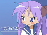 kagami