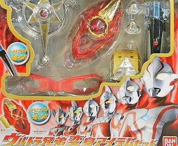 ウルトラ兄弟変身アイテムセット ベータカプセル : 玩具神殿 ウルトラ兄弟変身アイテムセット ベータカプセル : 玩具神殿