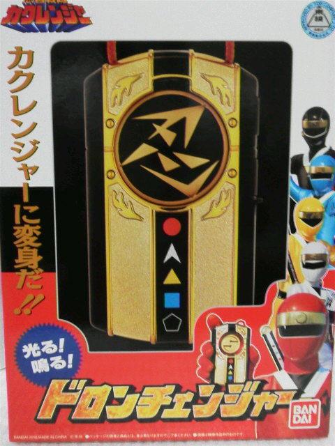 忍者戦隊カクレンジャー DX変身アイテム ドロンチェンジャー メダル 無敵将軍 忍者戦隊カクレンジャー」放送30周年記念 変身アイテム『ドロン