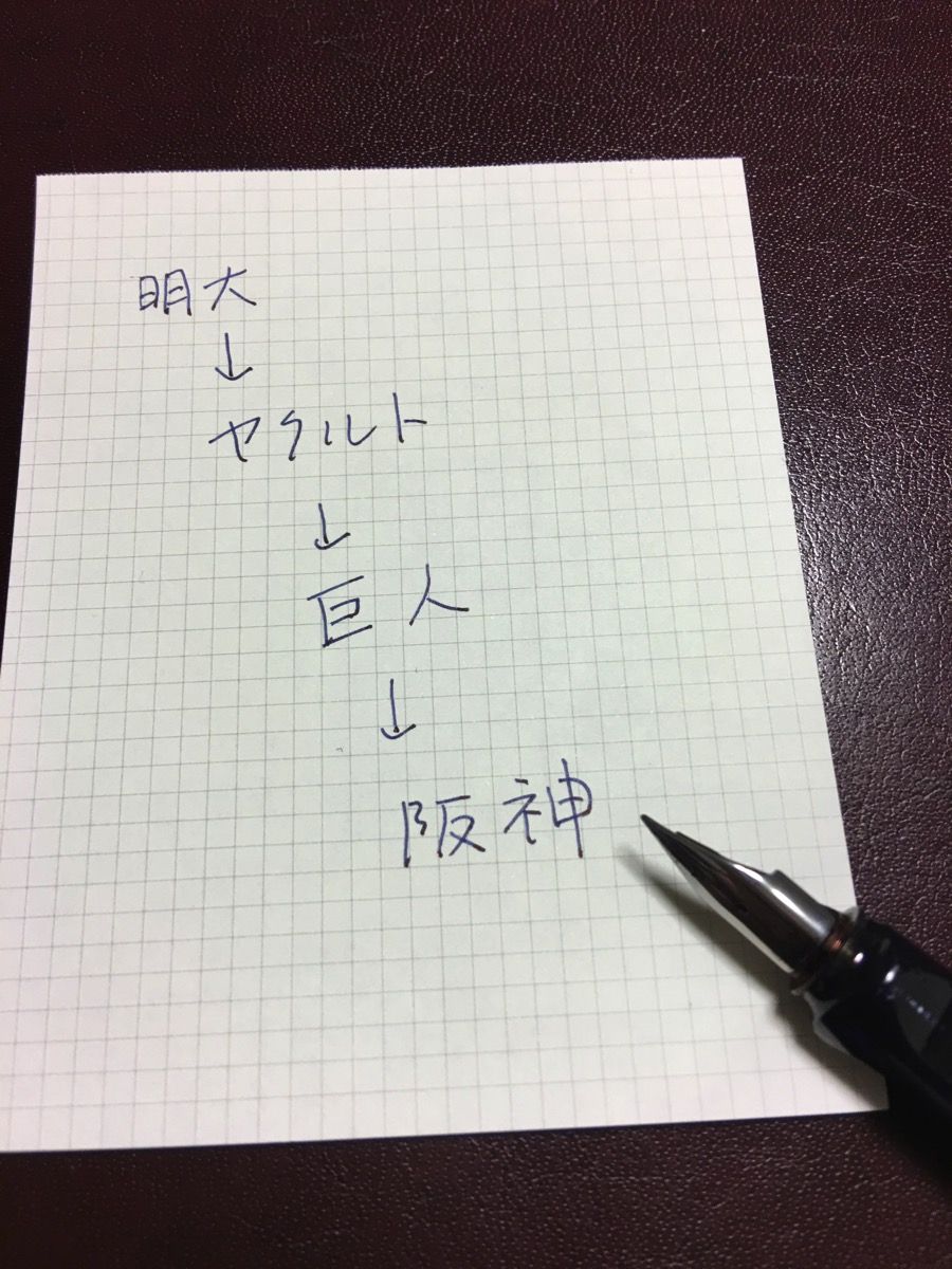 IMG_0930.JPG IMG 0930