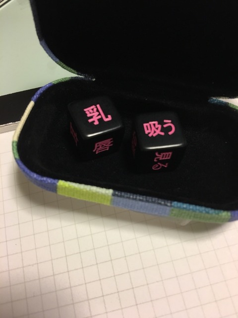 2016-12-10-20-56-01