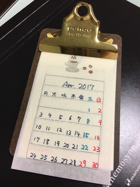 2017-04-10-22-57-49