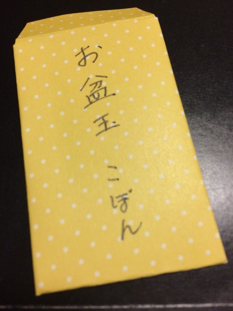 2015-07-13-23-53-43