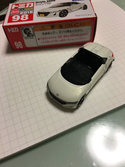 2016-01-16-23-55-42