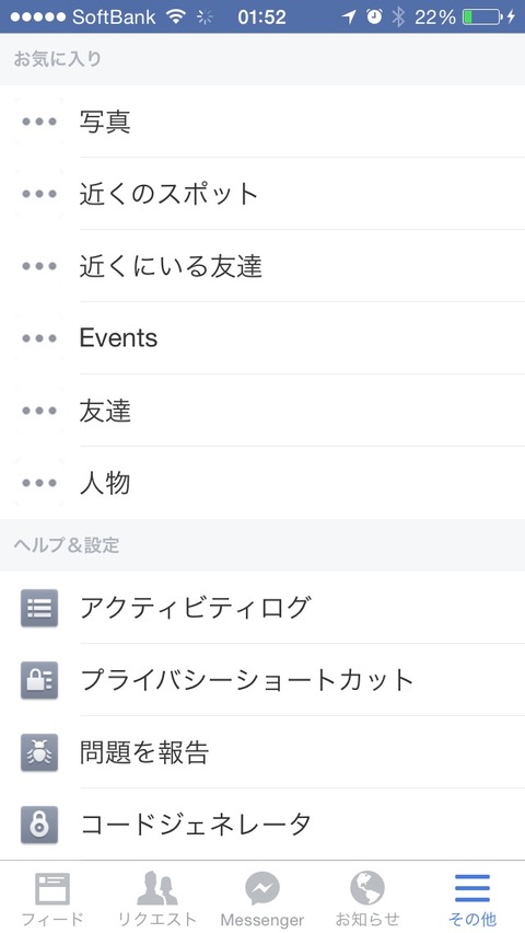 2014-05-14-01-52-30