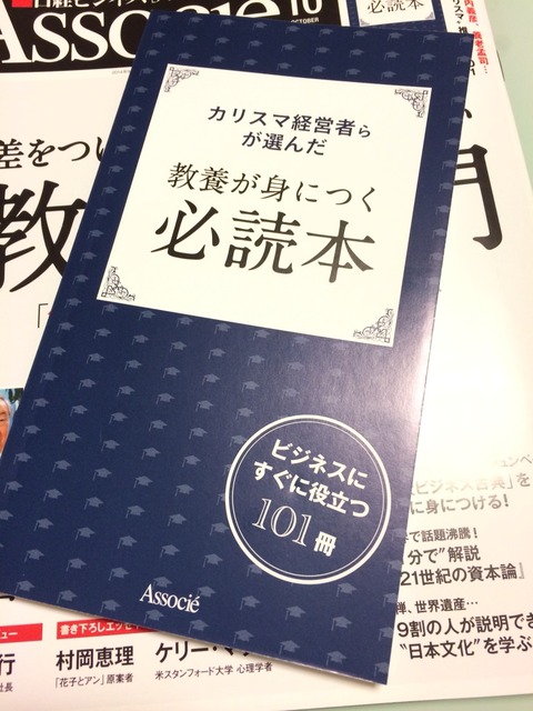 2014-09-18-22-41-35
